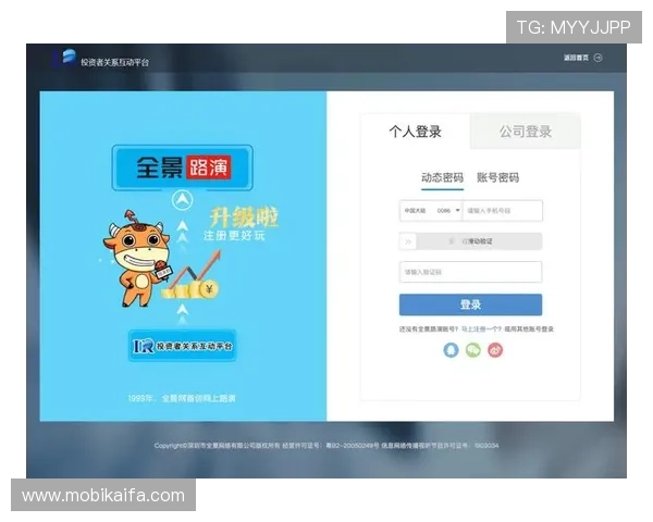 凯发集团手机登录下载官网最新版本，安全稳定的登录体验推荐