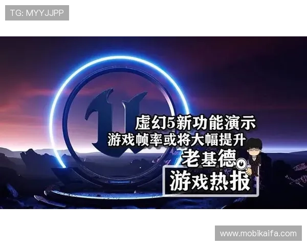 推进凯发FP电子游戏的科技创新，未来游戏发展的无限可能性解析