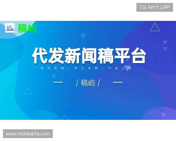 凯发国际平台首页：平台最新动态与新闻资讯，第一时间掌握行业发展趋势