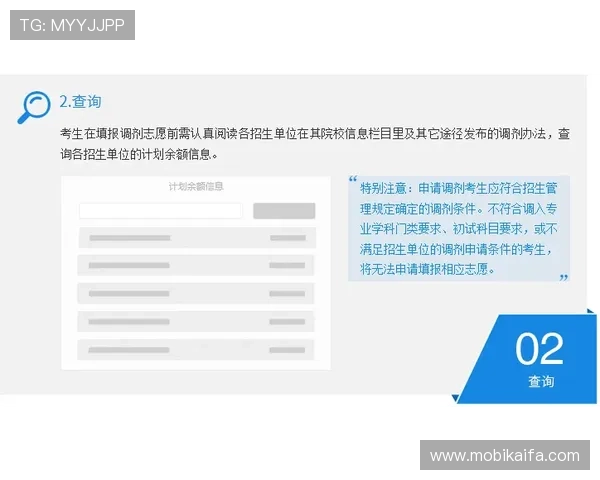 新手必看：凯发会员登录流程及常见问题解答