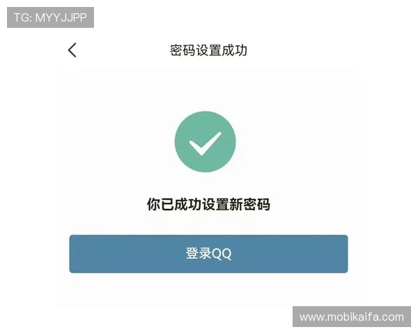 凯发app登录账号密码忘记了？快速找回账号的详细步骤