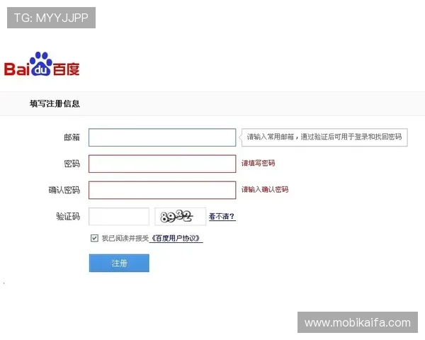 凯发在线注册平台：注册成功后的账户管理与安全设置