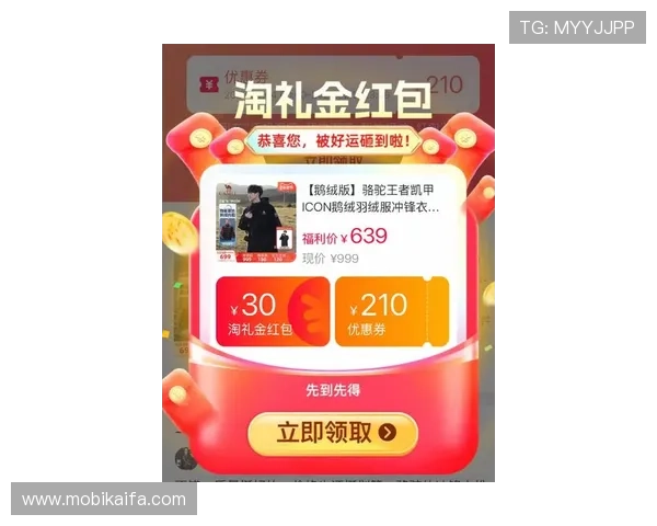 凯发手机app最新优惠促销活动，千万奖励等你来赢取