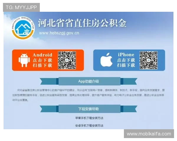 凯发开户技巧详解帮助玩家优化账户设置，提升游戏体验与资金安全保障的实用指南