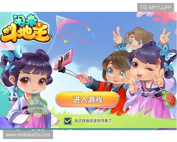 欢乐斗棋牌电脑版免费下载最新版本，轻松体验多种经典棋牌游戏玩法