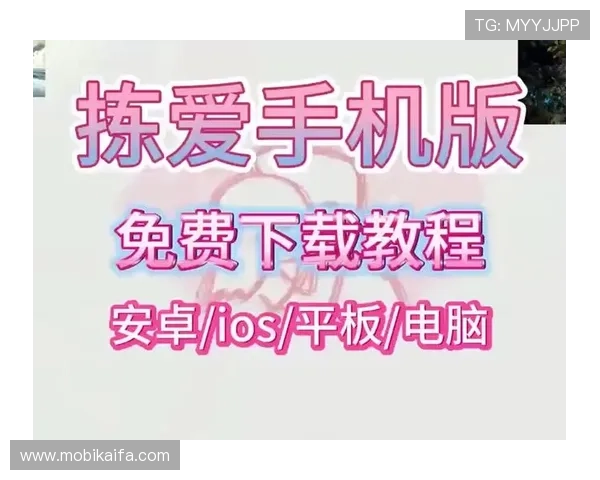 爱游戏app手机版官网登录入口,详细步骤帮助玩家快速安全登录畅玩热门游戏 爱游戏app手机版官网登录入口,详细步骤帮助玩家快速安全登录畅玩热门游戏