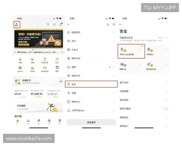 凯发游戏入口官网首页提供多平台登录方式与账号安全保障措施