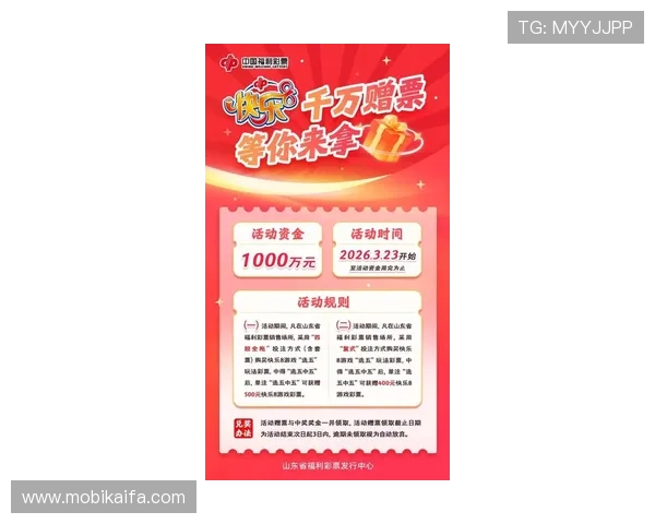 K8.com凯发网投平台的最新优惠活动与促销策略助力玩家实现最大化收益 K8.com凯发网投平台的最新优惠活动与促销策略助力玩家实现最大化收益