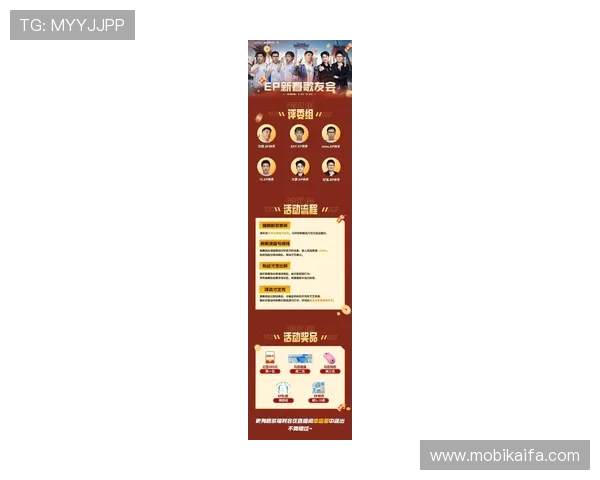 K8厅官网的最新活动预告与赛事信息，让你不错过每一次精彩的游戏盛事