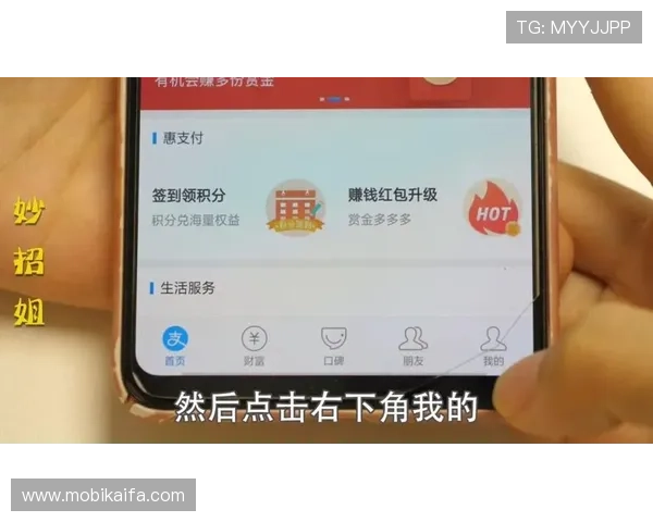 凯发在线游戏注册成功后如何绑定银行卡实现快速提款 凯发在线游戏注册成功后如何绑定银行卡实现快速提款
