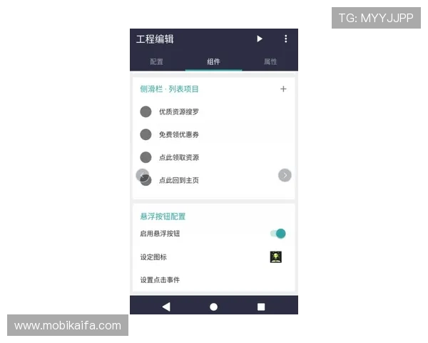 凯发体育平台网页版登录最新技巧分享助力玩家轻松掌握登录方法