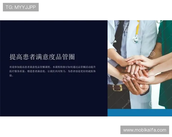 凯发娱乐集团客户服务体系优化:提升用户满意度与忠诚度的实用技巧 凯发娱乐集团客户服务体系优化:提升用户满意度与忠诚度的实用技巧