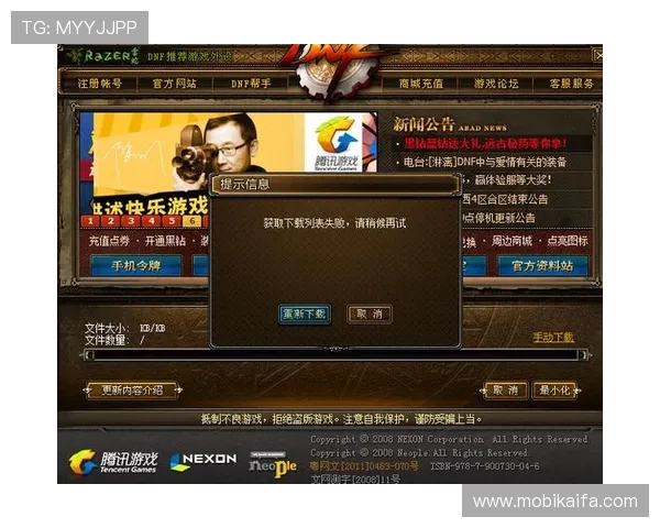 凯发体育官网平台下载手机版帮助玩家快速注册登录开启无限精彩游戏世界