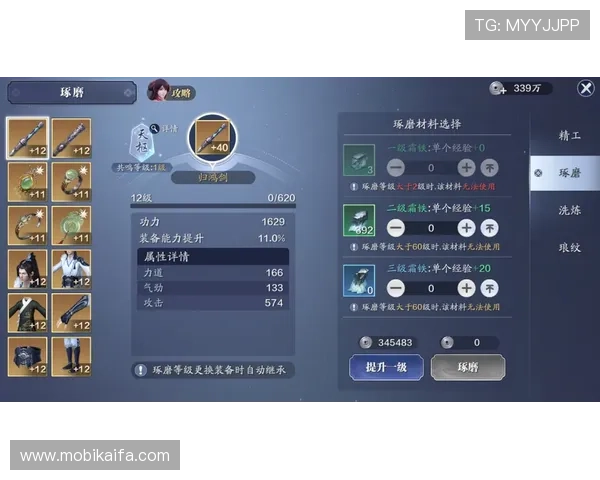 凯发中文站游戏更新动态：最新版本内容与未来发展趋势分析