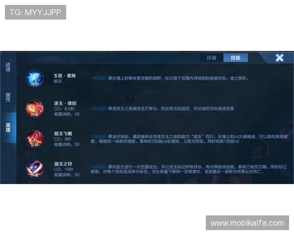 凯发游戏登陆免费下载助你轻松掌握游戏技巧实现快速升级与高分挑战 凯发游戏登陆免费下载助你轻松掌握游戏技巧实现快速升级与高分挑战