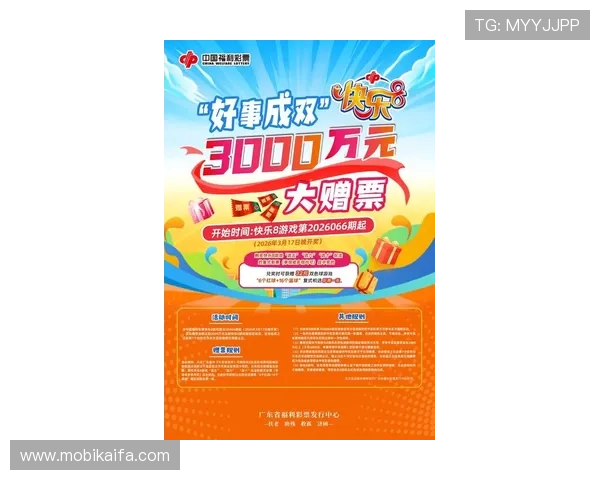 探索K8.com凯发旗舰厅的最新优惠活动与丰富游戏资源，打造极致的线上娱乐新体验