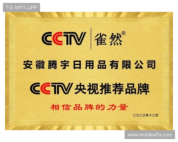 探索凯发电竞官网的合作伙伴与品牌背书提升平台的专业性与信誉度