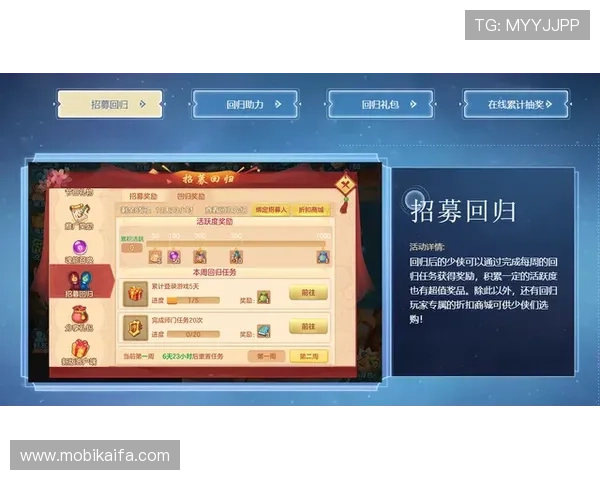 免费下载凯发线上app最新版，开启精彩纷呈的线上游戏世界，享受极致娱乐体验