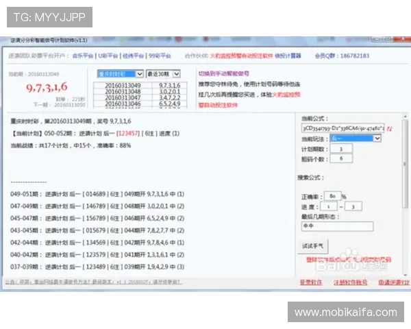 腾讯分分彩最新玩法介绍及投注技巧帮助玩家提升中奖几率 腾讯分分彩最新玩法介绍及投注技巧帮助玩家提升中奖几率